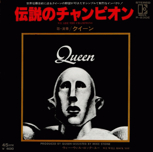 Queen : We Are the Champions - We Will Rock You